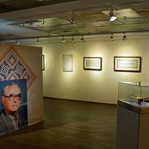 تصویر - نمایشگاه گوهر گره در موزه ملک - معماری