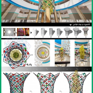 تصویر - اعلام نتایج و نمایش تصاویر آثار برتر مسابقه طراحی عنصر مرکزی سرسرای بانو هنگامه هاشمی - معماری