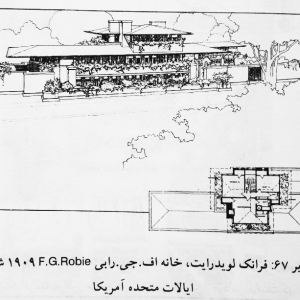 تصویر - آموزش معماری : زیبایی شناختی و زیبایی - معماری