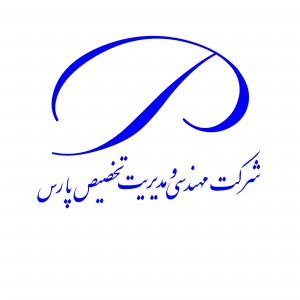 تصویر - شرکت مهندسی و مدیریت تخصیص پارس - معماری