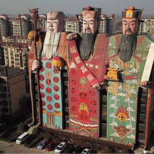 تصویر -  رقابت زشت‌ترین ساختمان‌های چین برای ورود به تالار بدنام‌ها - معماری