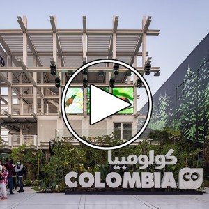 تصویر - پاویون کلمبیا (Colombia Pavilion) در اکسپو 2020 دبی - معماری