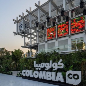 تصویر - پاویون کلمبیا (Colombia Pavilion) در اکسپو 2020 دبی - معماری