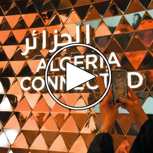 تصویر - پاویون الجزایر (ALGERIA Pavilion) در اکسپو 2020 دبی - معماری
