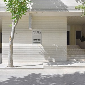 تصویر - مسکونی 16 دقیقه ، دفتر معماری من ، مشهد - معماری