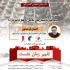 عکس - نشست 13 پلاسکو : سایه بلند ساختمان های نا ایمن
