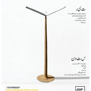 تصویر - المان دوربین‌های نظارت جاده‌ای ، اثر مجموعه معماری خانه بابک - معماری