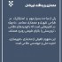 عکس - معماری و پدافند غیرعامل