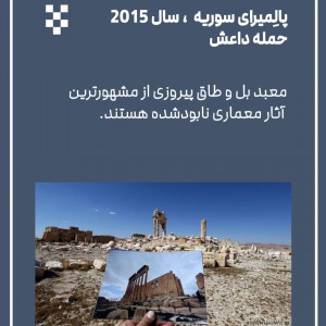 تصویر - معماری به عنوان قربانی جنگ - معماری