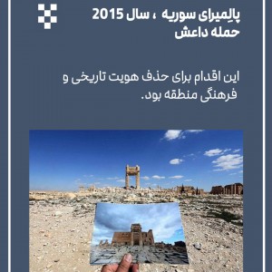 تصویر - معماری به عنوان قربانی جنگ - معماری
