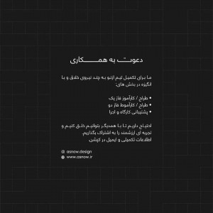 عکس - معمار و کارآموز ، مهندسین مشاور ازنو