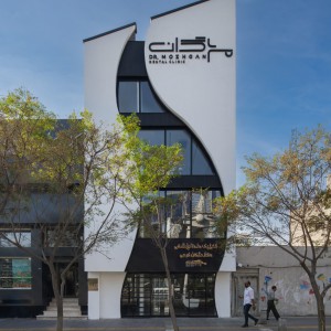 تصویر - کلینیک دندانپزشکی دکتر مژگان خرمی ، دفتر معماری همنشین ، مشهد - معماری