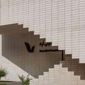 تصویر - ساختمان مدیریت خوابگاه سامیان ٬ اثر گروه معماری اشعری و همکاران ٬ شیراز - معماری