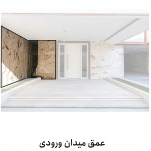 تصویر -  پروژه مسکونی شمس ٬ اثر دفتر معماری محمدتقی باقری و همکاران ٬ مشهد - معماری