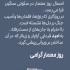 عکس - روز معمار ۱۴۰۵ | پاسداشت اندیشه و خرد در معماری