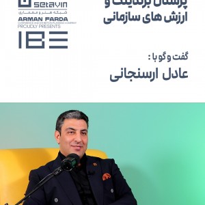 تصویر - پرسنال برندینگ و ارزش‌های سازمانی در حوزه طراحی معماری - معماری