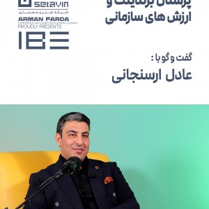 تصویر - پرسنال برندینگ و ارزش‌های سازمانی در حوزه طراحی معماری - معماری