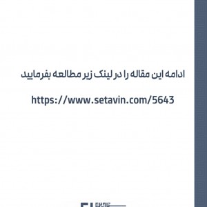 تصویر - پیوستار چهارسطحی تنش میان اراده انسانی و وضع گیتیانه ، نگاشته محمدباقر طباطبایی - معماری