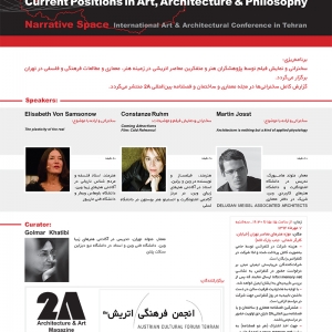 تصویر - کنفرانس بین‌المللی معماری معاصر اتریش (هنر، معماری و فلسفه) - معماری