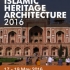 عکس - نخستین همایش بین‌المللی معماری و هنر اسلامی در اسپانیا