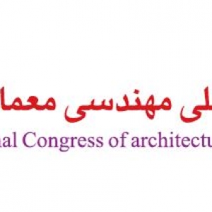 تصویر - دومین کنگره بین المللی مهندسی معماری، هنر و شهرسازی - معماری