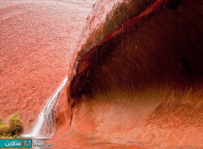  آیرز راک،آبشاری بینظیر دراسترالیا