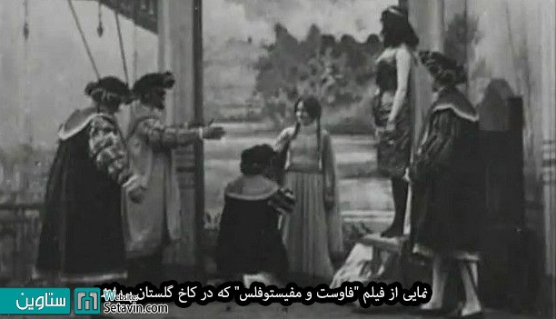 نمایی از فيلم 