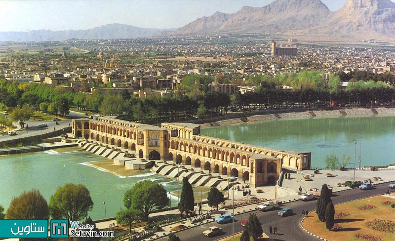 زاینده رود